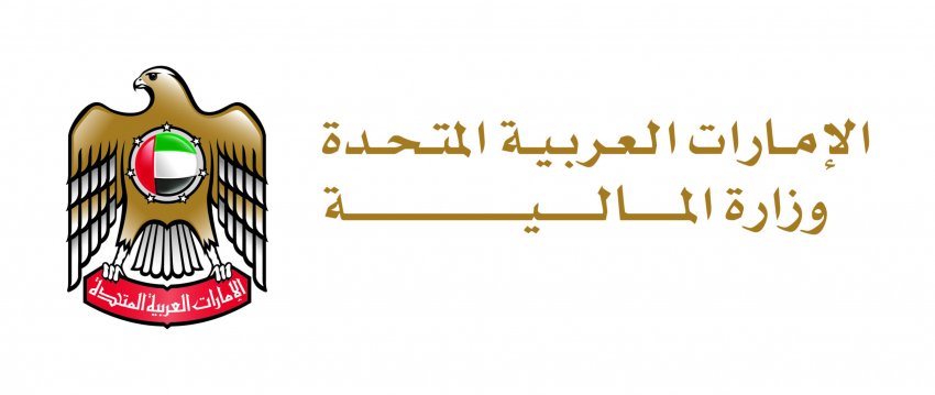 اطلاق مشورة رقمية حول تطبيق قواعد الحد الأدنى للضريبة العالمية من قبل وزارة المالية الاماراتية